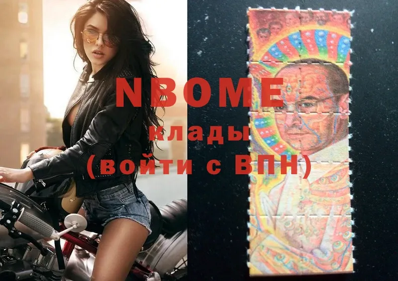 Марки NBOMe 1,5мг  мега как войти  Новодвинск  shop официальный сайт  где купить наркоту 